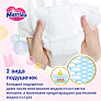 Merries подгузники для новорожденных (до 5 кг) (24 штуки)