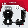 Britax Roemer  Kidfix i-SIZE Cosmos Black (.2/3)