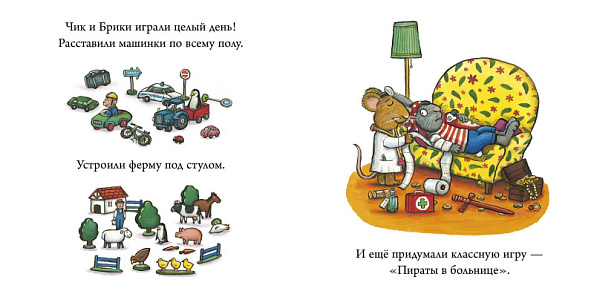 Clever Любимый лягушастик, серия Чик и Брики. - фото  3