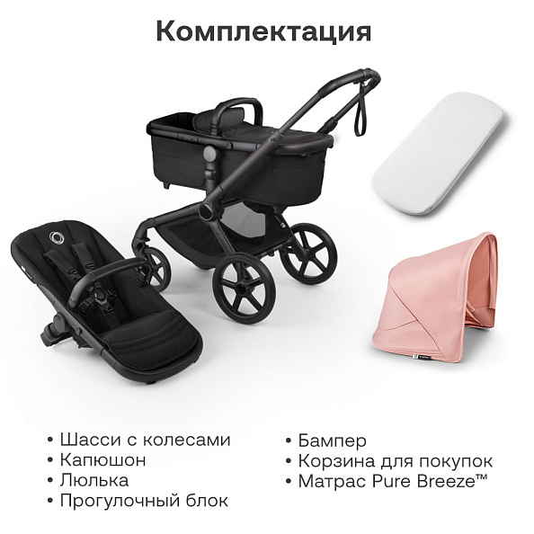 Bugaboo Fox5 Renew коляска 2 в 1 Black/ Heritage Black/ Morning Pink - фото  8