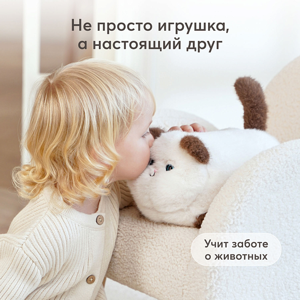 Happy Baby игрушка-интреактивная котик Мурчелло - фото  2