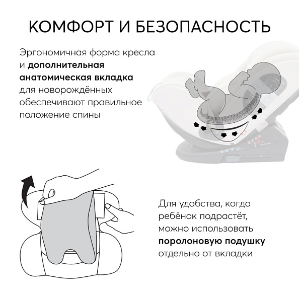 Happy Baby автокресло 0+ OREX sand (0-12 лет, до 36 кг) - фото  8