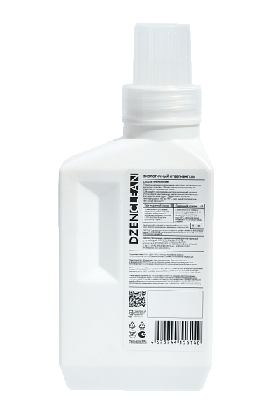 DzenClean      500  -   3