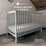 OLANT BABY кровать детская + матрас Sova серый - фото 3
