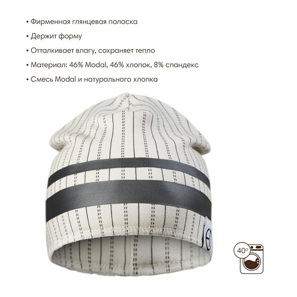 Elodie шапочка - Pinstripe - фото  3