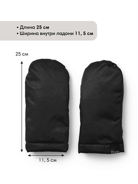 Elodie муфта - варежки для коляски Black Edition - фото  4