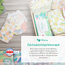 Offspring подгузники L 9-13 кг 36 штук Листочки - фото 5