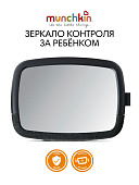 Munchkin зеркало контроля 360 Baby In Sight Pivot Mirror