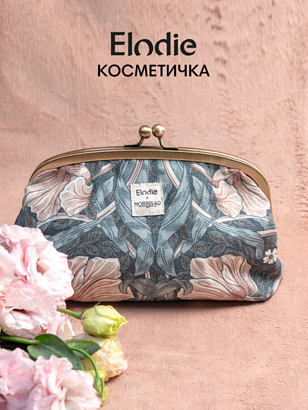 Elodie косметичка - Pimpernel - фото  1