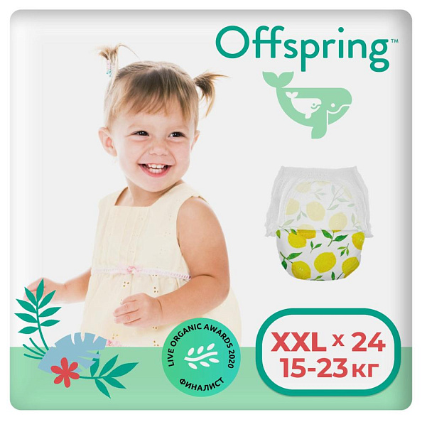 Offspring трусики-подгузники XXL 15-23 кг 24 штуки Лимоны - фото  1
