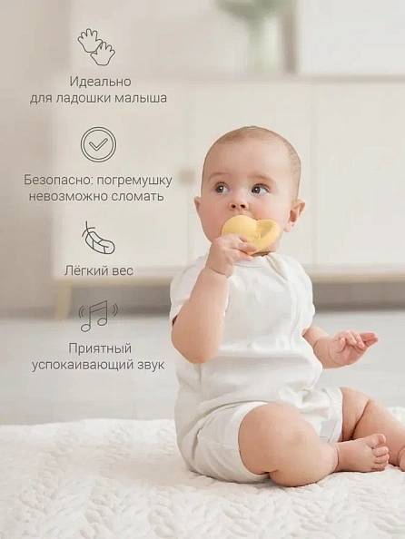 Edda погремушка - прорезыватель Лев, Мимоза - фото  2