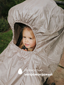 Elodie дождевик для коляски  - Tender Taupe