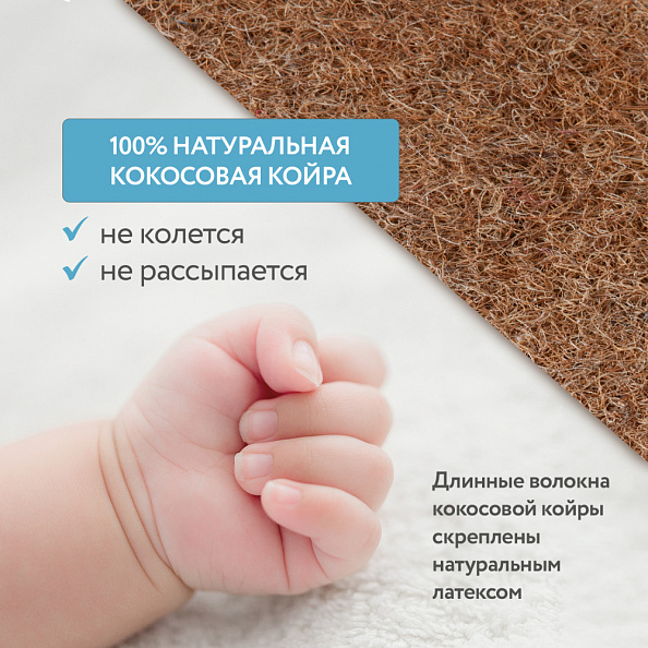 Plitex матрас детский Юниор-Premium Max 120х60 см - фото  4