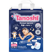 Tanoshi -   ,  XXL 17-25 , 18 .
