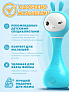 Alilo игрушка Умный зайка R1 музыкальная интерактивная синий - фото 8