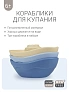 Edda игрушка для ванны Кораблики набор 3 штуки Небо - фото 6