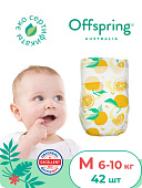 Offspring подгузники M 6-10 кг 42 штуки Апельсины