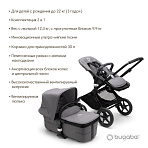 Bugaboo Fox3  2  1 Black/ Grey Melange/ Grey Melange complete