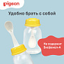 Pigeon бутылочка с ложкой 120 мл - фото 10