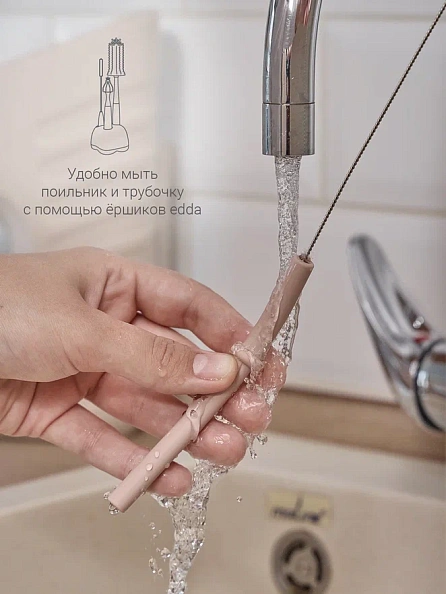 Edda поильник с трубочкой силикон Пудра - фото  10