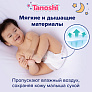 Tanoshi -   ,  XXL 17-25 , 18 .