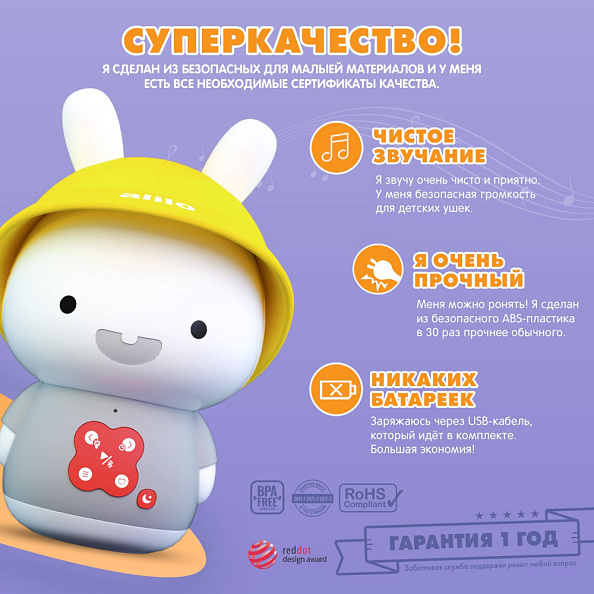 Alilo игрушка Зайка-Кроха G9 интерактивная музыкальная, серый - фото  8