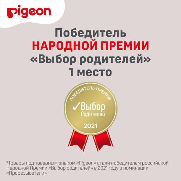 Pigeon прорезыватель-погремушка Munch teether с 3-х месяцев - фото  11