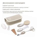 JANE набор гигиенический базовый Sand