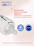 Chicco бутылочка пластиковая 330 мл Perfect Easy Girl, быстрый поток - фото 6