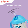 Pigeon поильник MagMag с трубочкой 8+ месяцев &quot;Мишка&quot; - фото 9