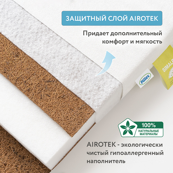 Plitex матрас детский Юниор Waterproof 120х60 см - фото  7