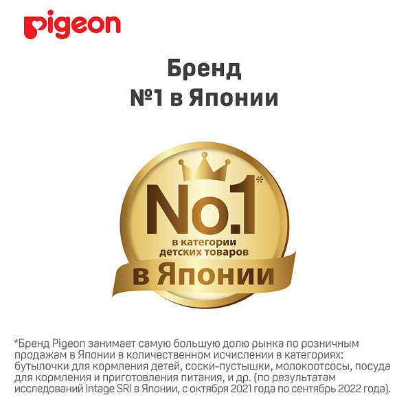 Pigeon щеточка для мытья сосок, 2 штуки - фото  7