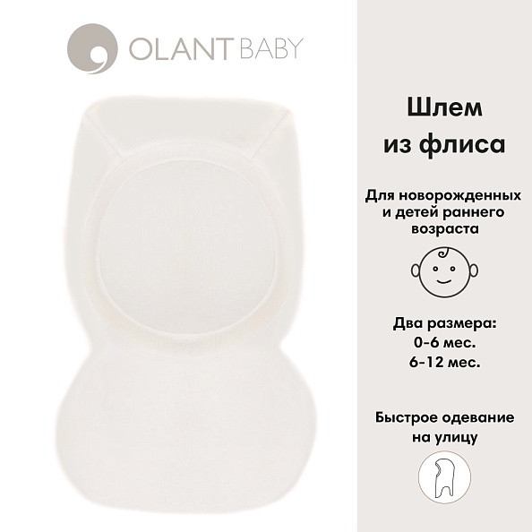 OLANT BABY    Siberia   -   2