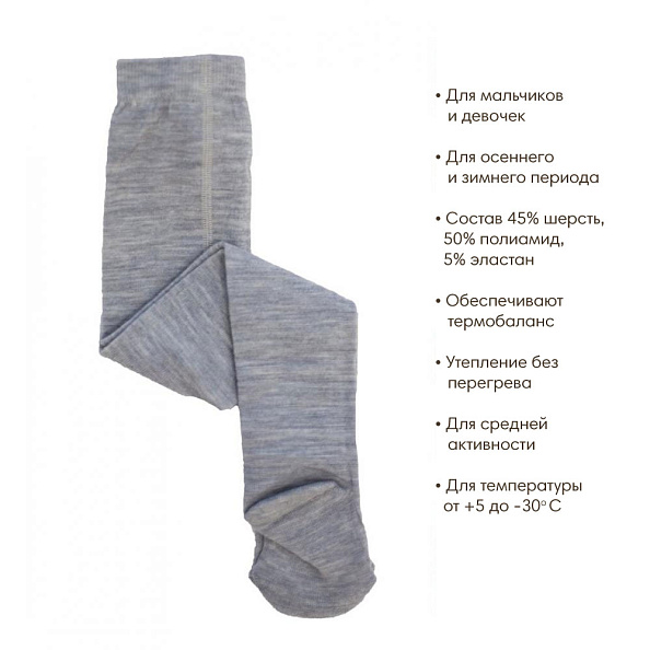 Wool&Cotton     ,soft 