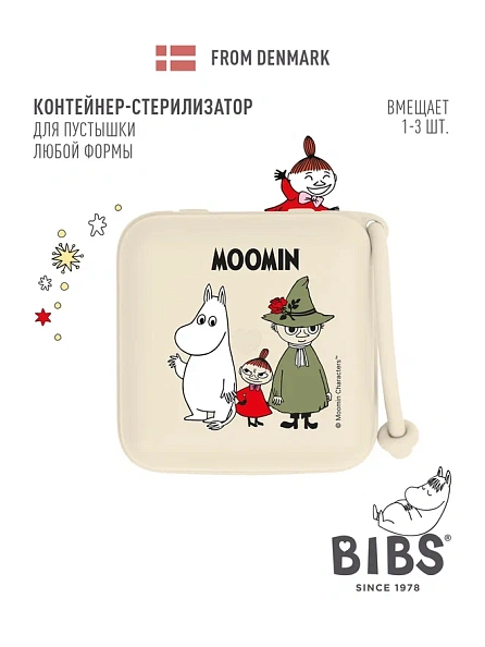 BIBS контейнер для пустышки Moomin, Ivory - фото  3