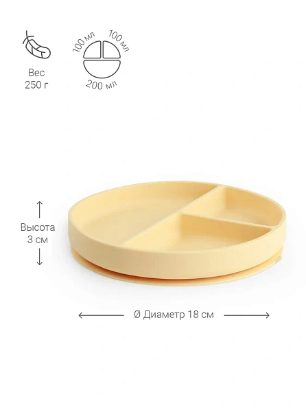 Edda тарелка на присоске секционная Мимоза - фото  8