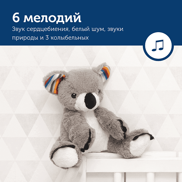 Zazu игрушка-комфортер музыкальная мягкая Коко  - фото  4