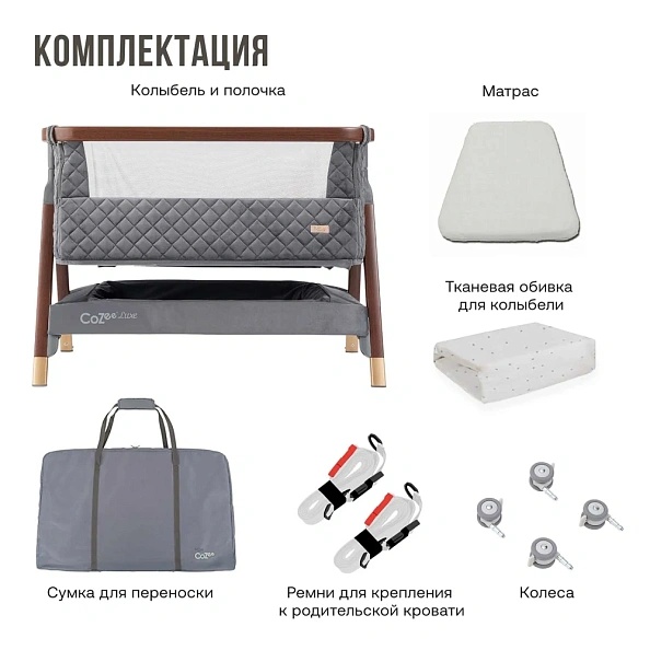 TUTTI BAMBINI Колыбель Tutti Bambini CoZee Luxe Walnut/Slate+ Ванна с горкой Stokke White - фото  14