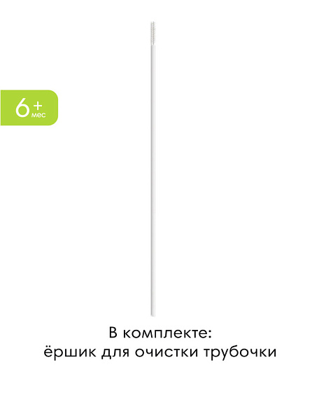 Munchkin поильник Click Lock Any Angle™ с трубочкой и ручками Оранжевый 207 мл. 6+ - фото  8