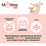 MEDILANA пеленки впитывающие одноразовые 60*90 30 штук - фото 5