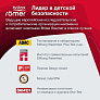 Britax Roemer Автокресло Kidfix i-SIZE Storm Grey (гр.2/3) - фото 16