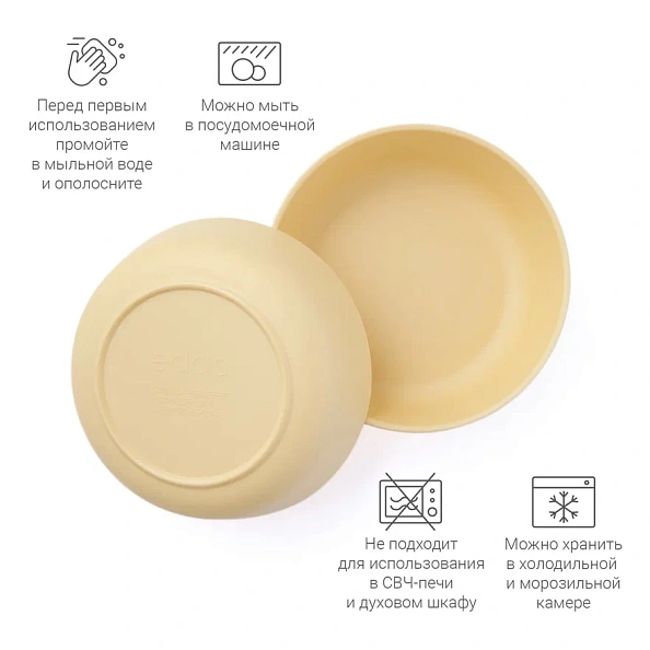 Edda набор мисок 2 штуки Мимоза - фото  2
