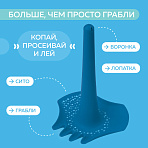 Quut игрушка для песка Triplet глубокий синий  