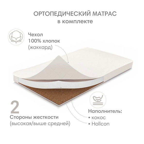 OLANT BABY кровать детская + матрас Sova графит - фото  8