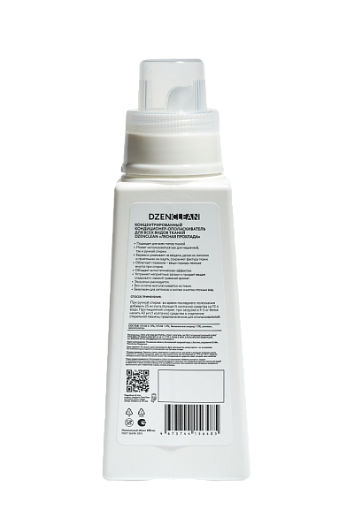 DzenClean - 800 ,      