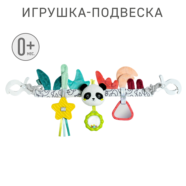 FEHN погремушка-растяжка на коляску, кроватку Панда - фото  7