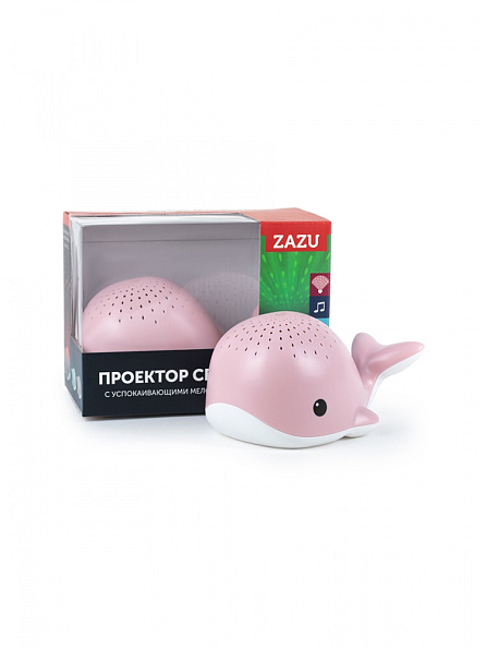 Zazu проектор водяных капель кит Валли розовый