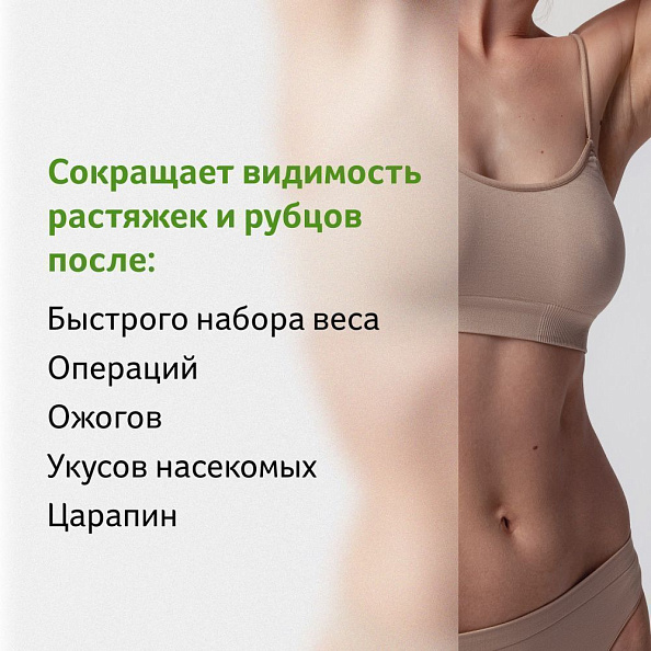 Bio-Oil     , ,   60 