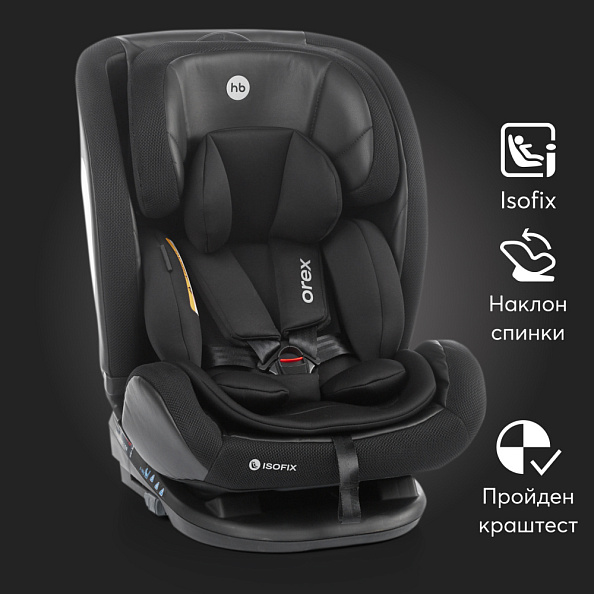 Happy Baby автокресло 0+ OREX black (0-12 лет, до 36 кг) - фото  10