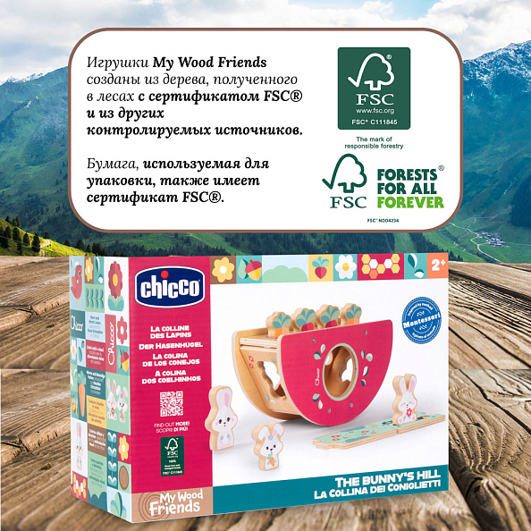 Chicco деревянные игрушки набор развивающий Заячий холм - фото  7